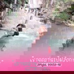 Niradchar Chamngen profile icon