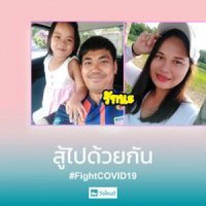 Photiracha Jintana profile icon