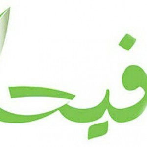 Iin Suhendi profile icon