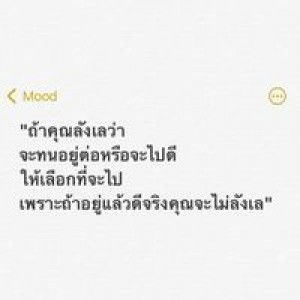 ความรัก สวยงาม profile icon