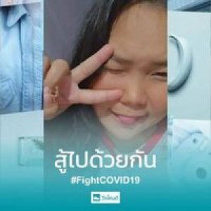 แค่เทอร์ คนเดียว profile icon