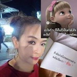 มัน'น เกินพอ'อ profile icon