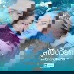 Jureerat Makkhwan profile icon