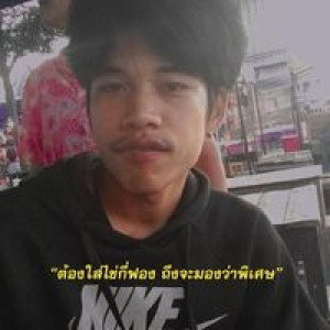 Aem Kittisak profile icon