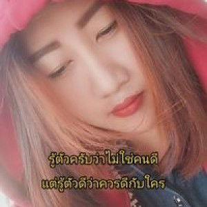 ดีได้ ร้ายเป็น profile icon