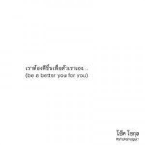 ปรีณาพรรณ มูลเหล็ก profile icon