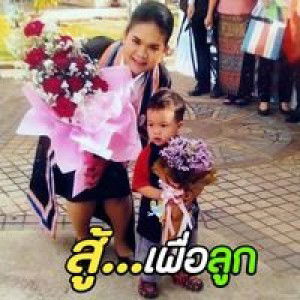 สุนิษา กันทะสา profile icon