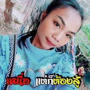 Pornthip Sapphong profile icon