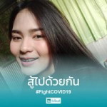 กัญลญา เกิดสุวรรณ profile icon