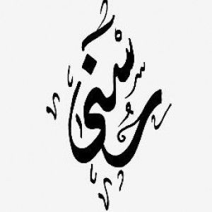 Cikgu Husna profile icon