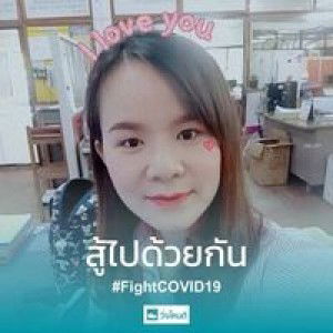 Ann Chanakarn profile icon