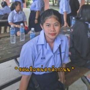 Artitaya Intra profile icon