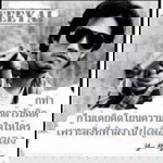 คนมันจน แต่ไม่ได้คบ ที่เงินนะคับ profile icon