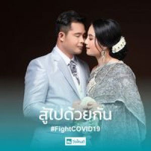 Supawinee Wongpukdee profile icon