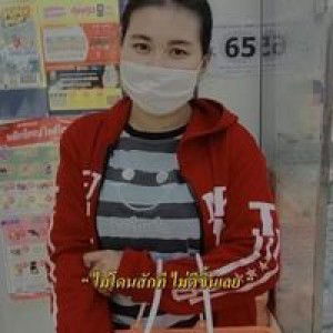 Thip Rungthip profile icon