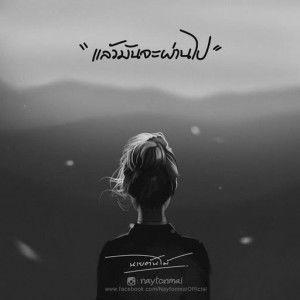 Ananya Konpanom profile icon