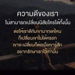 ความ ทรงจำ profile icon