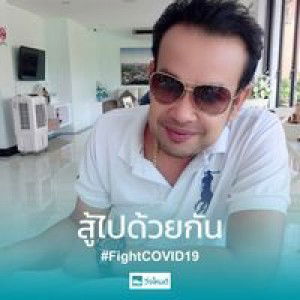 Narong Changkit profile icon