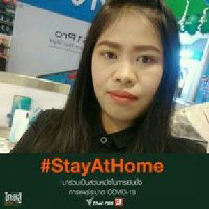 Noi Panatsaya profile icon