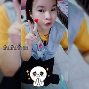 มิน' โก้ profile icon