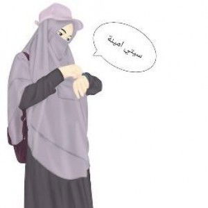 Siti Aminah Bahasa Arab profile icon