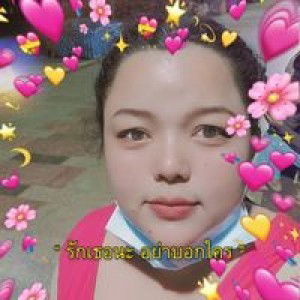 นกกแก้วว น้อยย profile icon