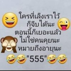 Iice Iice Kham profile icon