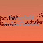 อาริสรา พาราสี profile icon