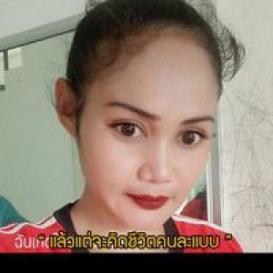 หทัยรัตน์ คำเจริญ profile icon