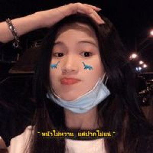 ตังค์ไม่กด' บดอย่างเดียว'ว profile icon