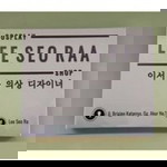 Lee Seo Ra profile icon