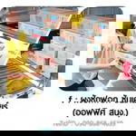 ผงซักฟอก ซันเคลียร์ profile icon