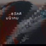 Nur Amira profile icon