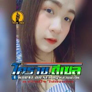 อัน ยองงงง profile icon