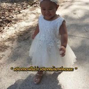 ทดเวลา บาดเจ็บ profile icon