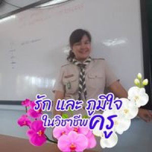 Sineenat Jeerasuk profile icon