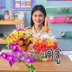 โซฟา แดง profile icon