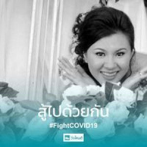 Ladymod Sakulsuviroj profile icon