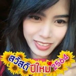 มิน นัฐชฏา ชูสาย profile icon