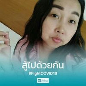 จีรภา เดชรุ่ง profile icon