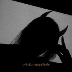 Pimchanok Adunprasanpon profile icon