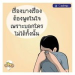 Kanyaphachr Pitichockxudm profile icon