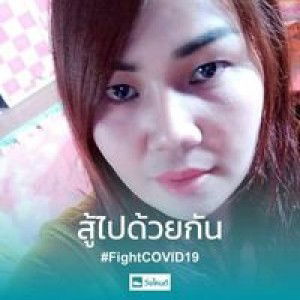 สุภาพร สมบัวคู่ profile icon