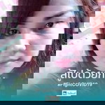 สุภาพร สมบัวคู่ profile icon