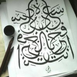 Antii Fakhrina Sa'adah profile icon