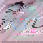 เพราะเรา คู่กัน profile icon