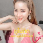 Apple Nichanun Chotpiriyasakul profile icon