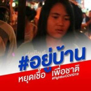 Mochi Pata profile icon