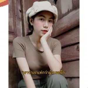 ขุงขิง หงญาดา profile icon