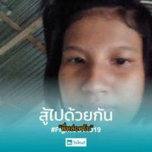 นสิตา รอยประดิษฐ์ profile icon